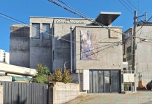 소헌미술관 개관 10주년 특별전…소헌소묵(素軒素墨) 전