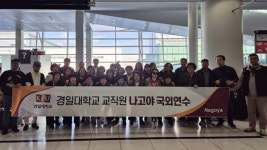 경일대 환경미화원과 용역 및 기능직원… 2박3일해외 워크숍
