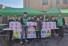 경산시 서부1동새마을부녀회 행정복지센터에 김장김치 전달