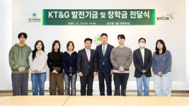 KT&G 대구본부, 대구대에 장학금 800만 원 전달