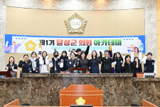 달성군의회 제1회 달성군의회 아카데미 수료식 개최