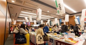대구출판산업지원센터, 일본 K-BOOK 페스티벌 참가
