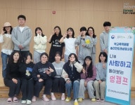대구 군위군, 군위군청소년상담복지센터,수다벅스 및 멍캠프 운영