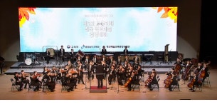 구미왕산초 오케스트라, 학교예술 경연대회 2년 연속 대상