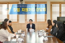 영덕, 영해 이웃사촌마을 창업·스타트업 지원사업 본격화