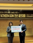 대구컨트리클럽 진량읍행정복지센터에 성금 1천66만 원 기탁