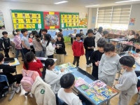 고령초등학교 아나바다 나눔장터 열어