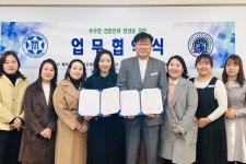 구미대-대구테크노초등학교병설유치원 협약…IB교육 확산에 협력