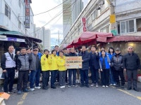 한국장학재단·동대구신시장 상인회· 대한적십자사 대구지부, 취약계층 200가구 생필품 지원