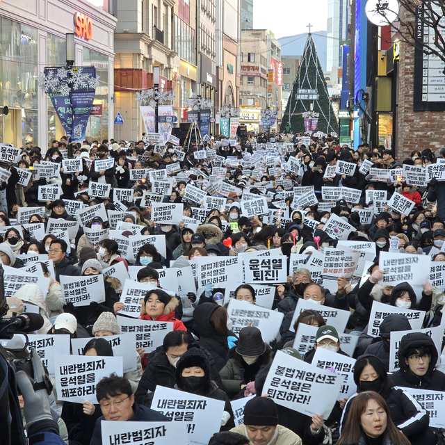 국민의힘 의원들, 윤석열 대통령 탄핵 반대 집회 참석