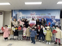 시립선화어린이집 진량읍행정복지센터에 성금 기탁