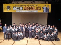 경북도민행복대학 고령군캠퍼스 3기, 수료식 개최