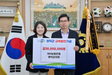 영덕나눔영림단 협동조합, 희망2025 성금 300만 원 기탁