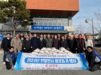 칠곡군 지천면 지천청년협의회, 경로당에 200만 원 상당 쌀 기탁