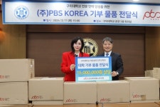 피비에스코리아, 1천500만 원 상당 반영구 화장품 등 구미대에 기부