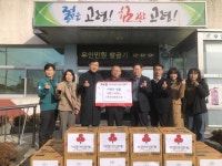 고령농협, 사랑의 라면 기부