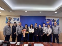 경산경찰서 북부동 여성자율방범대, 경북 베스트 자율방범대 선정