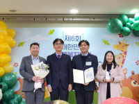 케이메디허브, 2024 대한민국 동물복지대상 우수상 수상