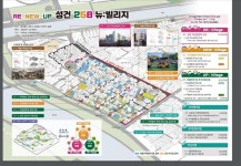 경북 도시재생사업 6곳 1천271억 원 확보