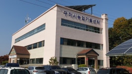 구미시, 경북도 농촌진흥사업 최우수상 수상
