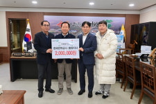 한전 봉화지사, 지역 취약계층에 사랑 전해…성금 200만 원 기탁