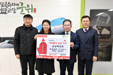 제일철망주식회사 대표 김미성, 군위군에 삼백만원 이웃돕기 성금 기부