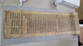[기록문화의 거점, 대구] (1)고려시대-초조대장경