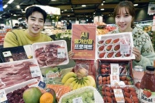 홈플러스, 새해 첫 2025 AI 물가안정 프로젝트 선보여