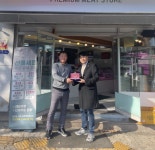 서변영풍 주식회사 | 효성기억학교, 5년 이상 정기 후원한 서변영풍에 감사패 전달