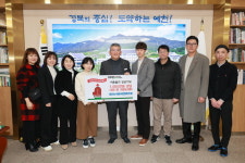 예천농식품사업협동조합, 이웃돕기 성금과 물품 기탁
