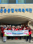 대구시 공무원 봉사단, 온기나눔 급식 지원 봉사활동 실시