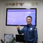 청송경찰서 경감, 목욕탕서 쓰러진 70대 노인 살려내