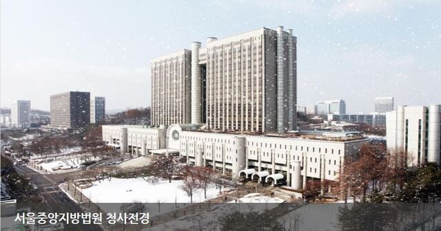 윤석열 대통령, 서울중앙지법 첫 형사재판 출석 및 구속 취소 심문 참석(article-url)