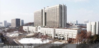 윤석열 대통령, 서울중앙지법 첫 형사재판 출석 및 구속 취소 심문 참석(article-url)