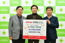 한도엔지니어링 종합건축사사무소 경산시에 이웃돕기 성금 기탁