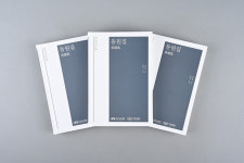 예천박물관, 동원 박중경의 『동원집』 국역서 발간으로 조선 후기 문장가 재조명