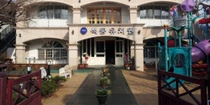 경산 홍성건설, 달서중고 달성다사세천리 이전개교 시공권