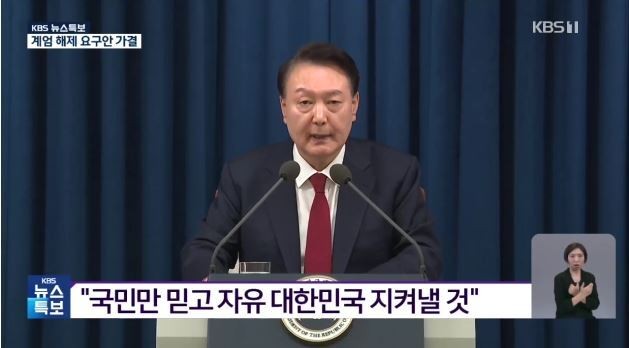 대검, 윤석열 대통령 석방 지시에 즉시항고 포기 결정으로 논란 확산