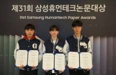경산과학고, 삼성휴먼테크 동상 및 최다초록제출 지도교사상 수상