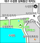 [단독] 대구 수성못 상화동산, 광장화 된다
