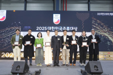 경주 최부잣집 가양주 대한민국주류대상 수상