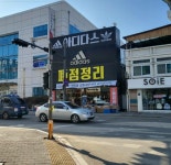 경매정보(4월 1주차)