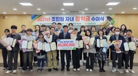 현장속으로)달성군 화원농협, 조합원 자녀 장학금 수여