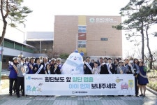 대구 동부경찰서, 숙천초 앞에서 아이먼저 교통안전 캠페인 전개