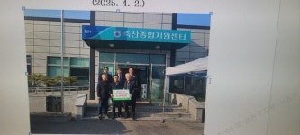농협 울진군지부, 영덕울진축협에 성금 및 물품 기부