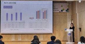 대구 서구제일종합사회복지관, 사회적 고립 예방지원체계 구축 더 늦지않도록 하기 위한 참여와 실천 컨퍼런스 개최