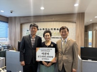 사람) 사회복지 현장실습생, 대구북부노인보호전문기관에 성금 200만원 기탁