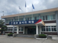 (단독)김천소년교도소 직원 사칭 물품 대납 보이스피칭 기승