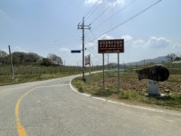 상주시 주민주도형 마을리빙랩)⑭화남면 소곡1리 느린 우체통, 슬로시티마을 지정···그 꿈은 이뤄지리라, 관계인구 유입 증가와 지역 활성화