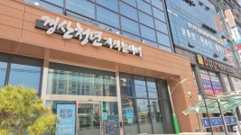 [르포] 경산청년지식놀이터를 가다…학습과 휴식의 조화